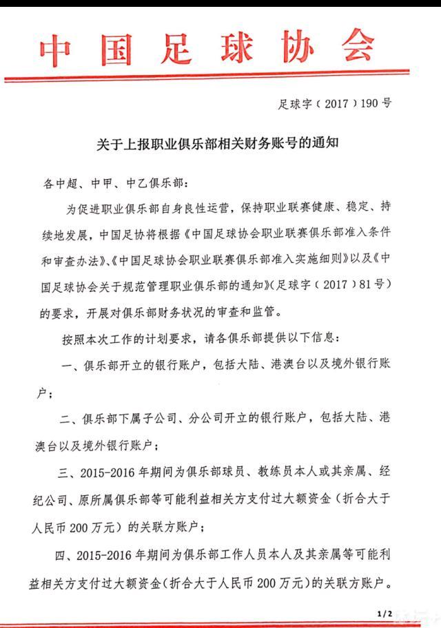 据国米跟队记者瓜罗报道，国米与邓弗里斯之间的续约仍存在分歧，不排除邓弗里斯明夏离队。